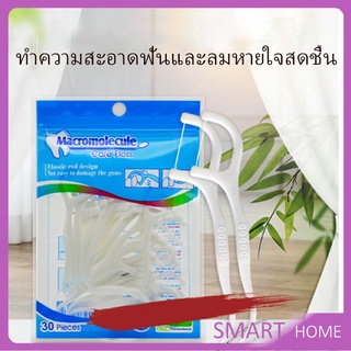 แบบพกพา โพลีเมอร์ไหมขัดฟัน ไหมขัดฟันชั้นเยี่ยม  Dental floss