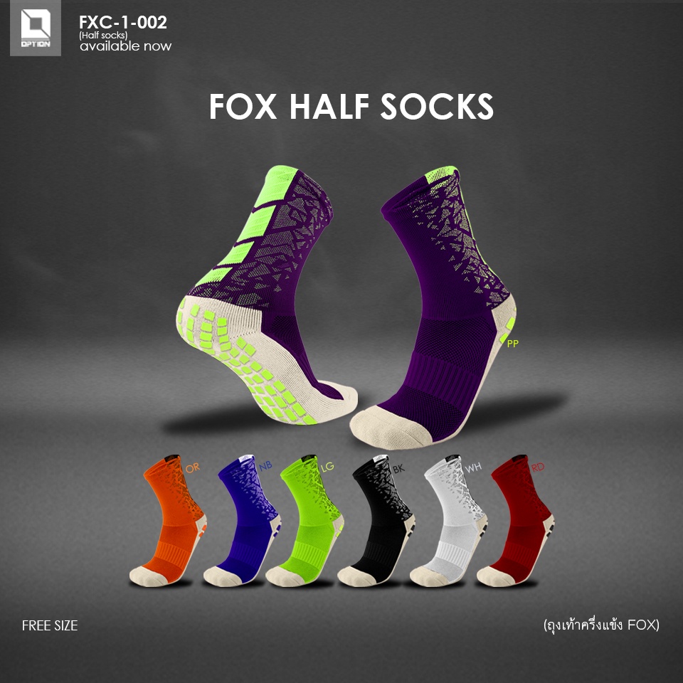 130 บาท ถุงเท้ากันลื่น ครึ่งแข้ง FOX HALF SOCKS (Non-slip socks) Men Clothes