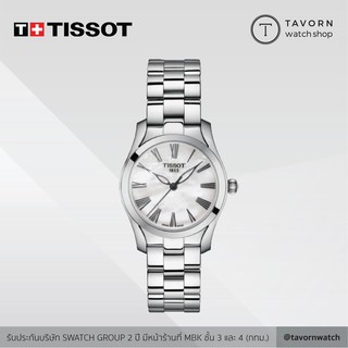 นาฬิกาผู้หญิง TISSOT T-WAVE รุ่น T112.210.11.113.00