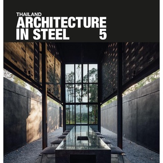 Thailand Architecture in Steel 5