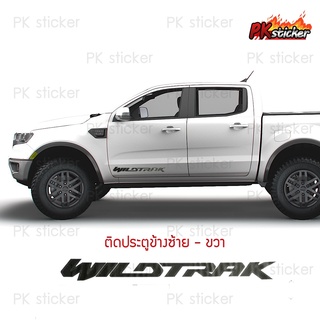 สติ๊กเกอร์ติดท้ายรถ ติดข้างประตู "WILDTRAK" ซ้าย+ขวา 3 ชิ้น สีดำขอบเทา  สีเทาขอบดำ สีดำขอบส้ม งานสกรีน ขนาด orliginal