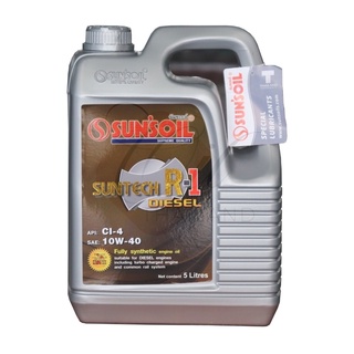 ซันซอยล์ ซันเทค R-1 ดีเซล (SUN’SOIL SUNTECH R-1 DIESEL)