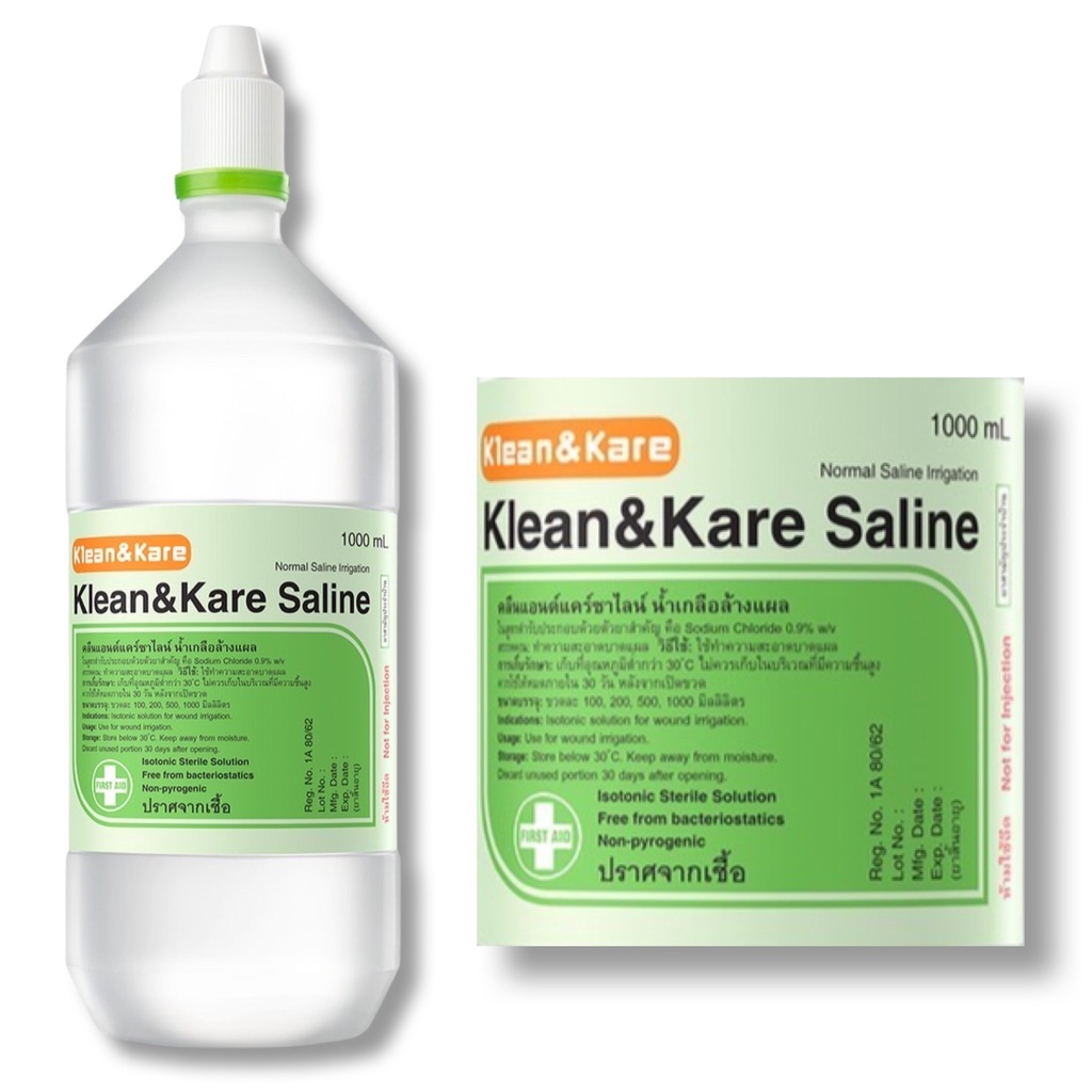 น ำเกล อจ กแหลม Nss 1000 Ml น ำเกล อ 1000 Ml 1 ขวด Shopee Thailand