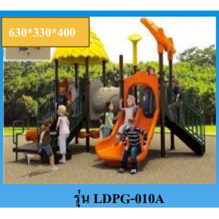 hot sale outdoor playground LDPG-010A