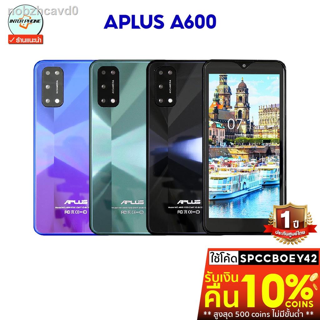 A600 ถูกที่สุด พร้อมโปรโมชั่น - ธ.ค. 2021 | BigGo เช็คราคาง่ายๆ