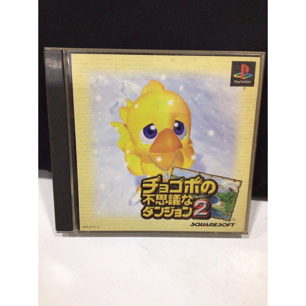 แผ่นแท้ [PS1] Chocobo no Fushigi na Dungeon 2 (Japan) (SLPS-01771~2) Chocobo's