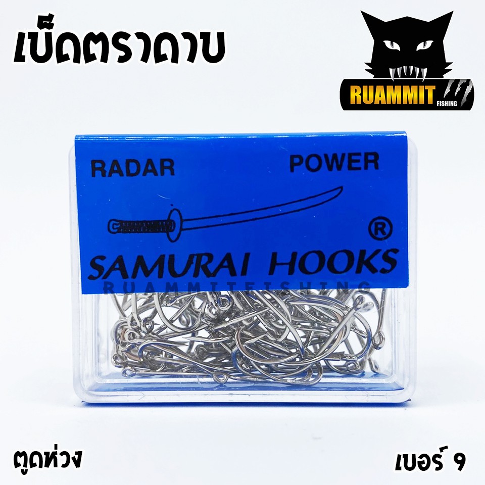 เบ็ดเรด้ามีรู เบ็ดตราดาบ SAMURAI HOOKS ตูดห่วง (กล่องน้ำเงิน) - รูปที่ 4