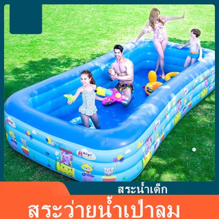 สระน้ำเป่าลม . สระ3ม. สระ2ม. สระ1.5ม. สระ1.2 ขนาด:มีลาย มีกันกระแทรก เล่นอยู่กับบ้านปลอดภัยห่างไกลโรค Swiming Pool