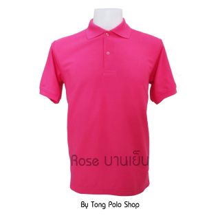 เสื้อโปโล Tong Polo ผ้าTCแท้ เนื้อSupersoft &amp; ExtraCool  สีบานเย็น เกรดพรีเมียม