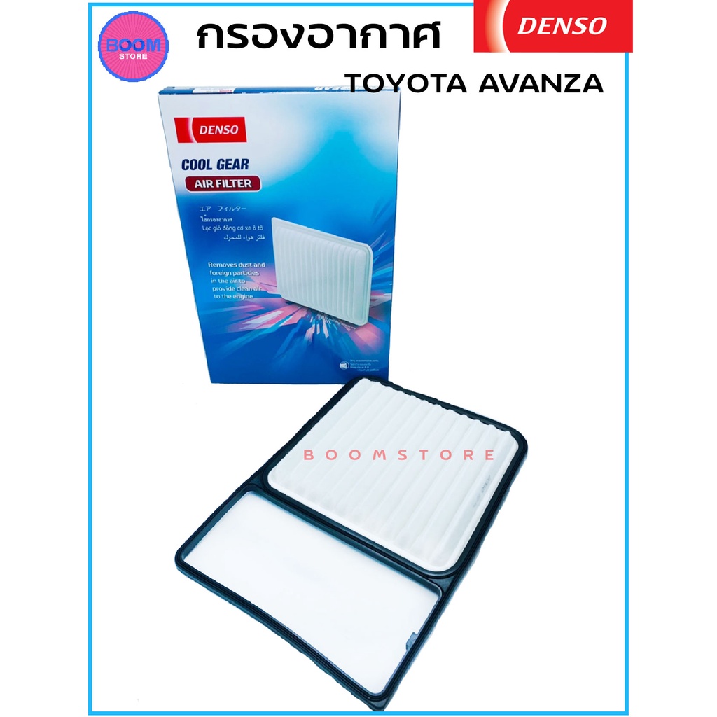 Denso กรองอากาศ Toyota Avanza เครื่อง 1.5 F601 F602 F651 F652 ปี03-13 / /รหัสแท้ 17801-BZ050/ เบอร์ 