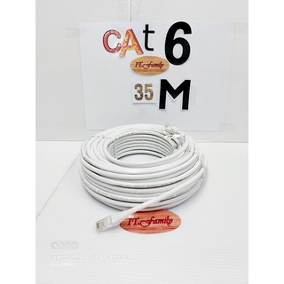 สายแลนสำเร็จรูป พร้อมใช้งาน  CAT6 ความยาว 35 เมตร สีขาว XLL (ออกใบกำกับภาษีได้)