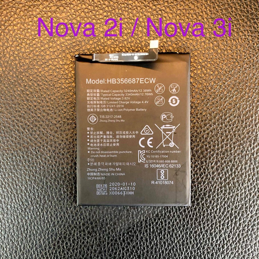 แบต Huawei nova 2i / nova 3i