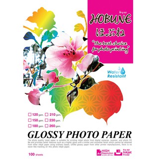 กระดาษโฟโต้ 120, 150, 180, 210, 230, 260 แกรม  กระดาษโฟโต้ชนิดมันขนาด A4 (High Glossy Photo Paper)