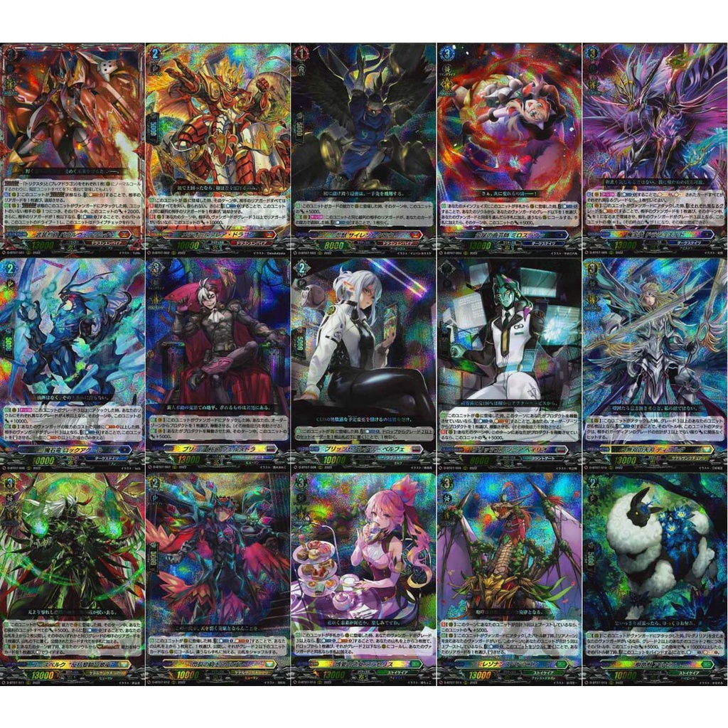 D-BT07 Cardfight!! Vanguard Will+Dress overDress แยกใบ RRR D Booster Set 07: Raging Flames Against E