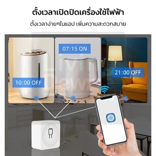 Ewelink โมดูลสวิตช์ Mini ต่อสวิตช์เดิมได้ Wi-Fi เปิดปิด ตั้งเวลาผ่านแอป รองรับรีโมท 2.4G, Google Home,Alexa