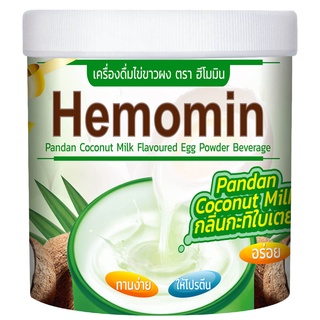 Hemomin โปรตีนไข่ขาวชนิดผง รสกะทิใบเตย 400 กรัม