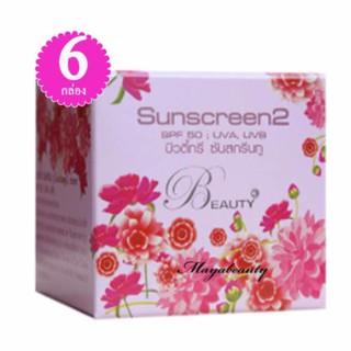 Beauty3 Sunscreen บิวตี้ทรี ครีมกันแดด SPF50 สูตร 2 UVA UVB บรรจุ15g.(6กล่อง)#197