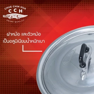 Crocodile Cookware หม้อข้าว หม้อแกง หม้อ 2 หู หม้ออลูมิเนียม หม้อตราจระเข้ มีขนาด 16/18/20/22/24/26/28/30/32 ซม.