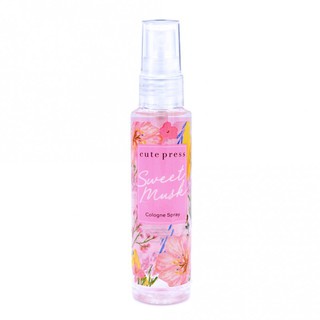 ของแท้/ราคาถูก Cute Press Sweet Musk Cologne Spray คิวเพรส สวีท มัสค์ โคโลญ สเปรย์ ขนาด 60 ml.