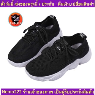 (ch1004k)M , รองเท้าเพื่อสุขภาพ, Healthy shoes solid color,รองเท้าผู้หญิง , รองเท้าผ้าใบ , รองเท้าผ้าใบแฟชั่นญ