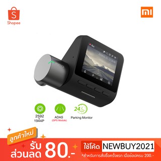 70 Mai Dash Cam Pro กล้องติดรถยนต์ XIAOMI เวอร์ชั่นจีน แถม GPS ฟรี