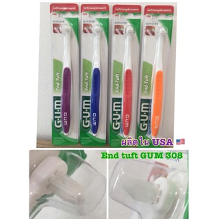 🦷👍🏻 แปรงกระจุกเดียว End tuft Gum 308 แปรงกระจุกทรงแหลม นำเข้าจาก อเมริกา 🇺🇸 แปรงซอกฟัน แปรงฟันที่ตอดช่องว่างได้