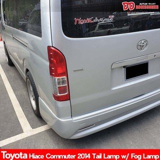 ไฟท้าย รถตู้ hiace commuter 2005 2007 2009 2011 2013 2014 2016 2018 มีตัดหมอก 2 ข้าง เหมือนตัวนอก ขายเป็นคู่