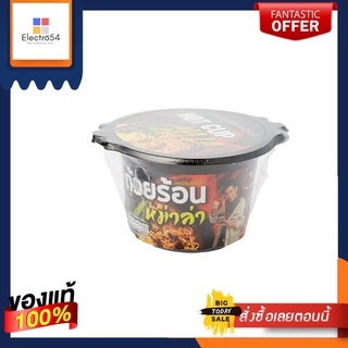 ถ้วยร้อนบะหมี่กึ่งสำเร็จรูปหม่าล่า 66ก.TUAYRON INSTANT NOODLE MALA 66G