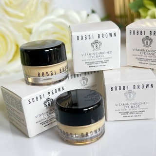 Bobbi Brown Vitamin Enriched Eye Base 3ml  กระปุกนี้ สำหรับใต้ตานะคะ  ไพรเมอร์ + บำรุงผิว + เมคอัพเบส