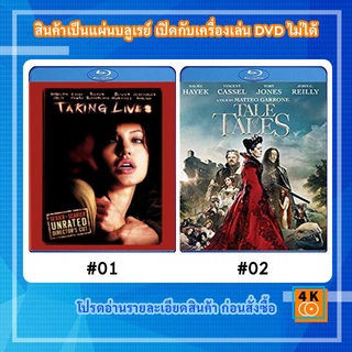 หนังแผ่น Bluray Taking Lives (2004) สวมรอยฆ่า / หนังแผ่น Bluray Tale of Tales (2015) ตำนานนิทานทมิฬ