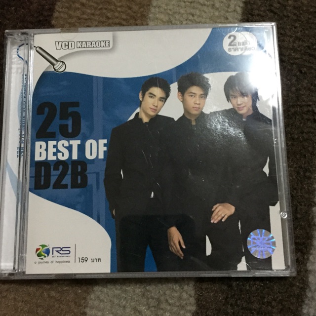 [มือ 2] VCD Karaoke 25 Best of D2B