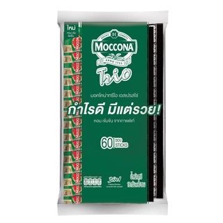 MOCCONA มอคโคน่า ทรีโอ เอสเปรสโซ 3in1  กาแฟปรุงสำเร็จชนิดผง ขนาด 18 กรัม (x 60 ซอง)