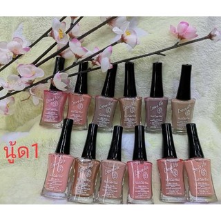 สีทาเล็บพีเมี่ยม nail color by love me นู้ด1