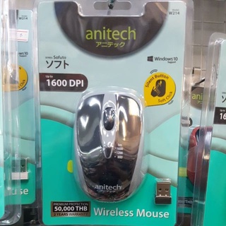 Anitech เมาส์ไร้สาย Mouse Wireless รุ่น W214