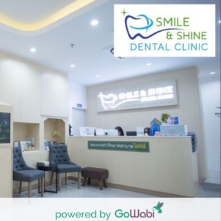 [E-voucher]Smile &amp; Shine Dental-รีเทนเนอร์แบบใส 2 ชิ้น (บนและล่าง)(30 min)