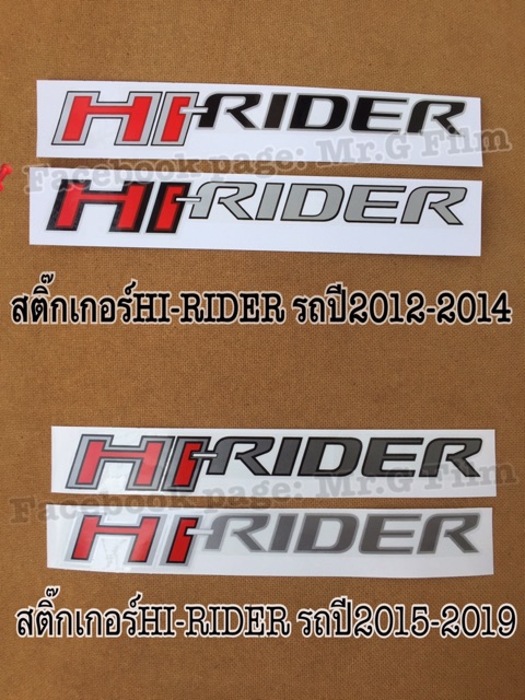 สติ๊กเกอร์HI-RIDER Ford Ranger ปี2012-2020
