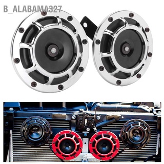 B_Alabama327 แตรไซเรน 139Db‐170Db สีเงิน สําหรับรถบรรทุก รถจักรยานยนต์ Utv Atv 12V 2 ชิ้น