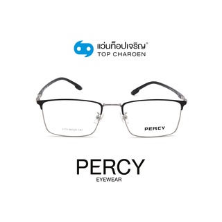 PERCY แว่นสายตาทรงเหลี่ยม 3119-C3 size 56 By ท็อปเจริญ