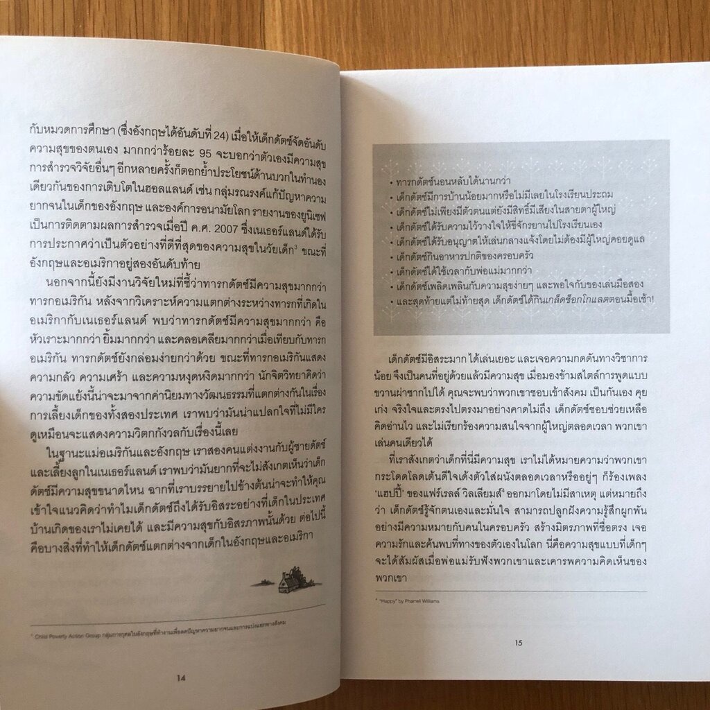 รูปภาพ 7