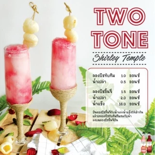 ลองบีชไซรัปลิ้นจี่(320ml.) LongBeach Lychee Syrup น้ำเชื่อม/ น้ำหวาน/ น้ำผลไม้เข้มข้น