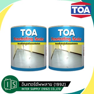 TOA Penetrating Sealer สีรองพื้นอีพ็อกซี่ 2 ส่วน งานพื้นคอนกรีตขัดมัน สีรองพื้น สีอีพ็อกซี่ A+B เพเนเทรตติ้ง ซีลเลอร์