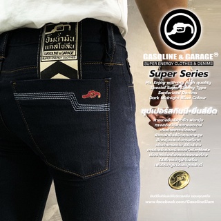 SUP016 SUP030 (B) กางเกงยีนส์ยืดขาเดฟ ฟอกนุ่ม+ยืด Mens Skinny Stretch Jeans(Gasoline &amp; Garage)ปั๊มน้ำมันแก๊สโซลีน (SUP)