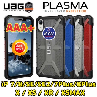 7 8 SE SE2 7Plus 8Plus X XS XSMAX XR 11Pro 11 11Promax 12 12Pro 12Promax ยี่ห้อ UAG Plasma Protective Case AAA+