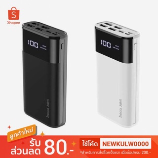 Powerbank B12 ประกัน 1 ปี