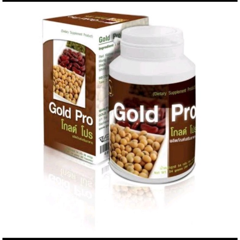 Gold Pro PGP โกลด์ โปร (1กล่อง×45แคบซูล)