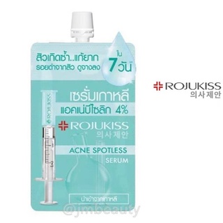 (แท้) Rojukiss Acne Spotless Serum 6ml โรจูคิส แอคเน่ สปอตเลส เซรั่ม