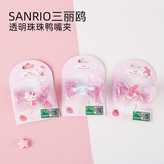 🇯🇵พร้อมส่ง🇯🇵 my melody Sanrio💯Sanrio Character ยางรัดผมแท้💯มีหลายลายให้เลือก ส่งจากไทย