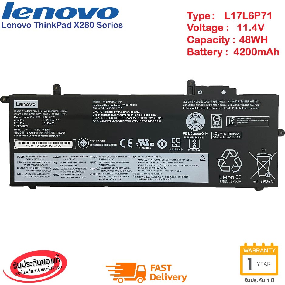 (ส่งฟรี ประกัน 1 ปี) Lenovo แบตเตอรี่ โน๊ตบุ๊ค Battery Notebook Lenovo