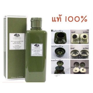 (ของแท้ ฉลากเกาหลี) น้ำเห็ด ออริจิน ออริจิ้น ORIGINS Dr. Andrew Weil for Origins Mega-Mushroom 200ml 100ml