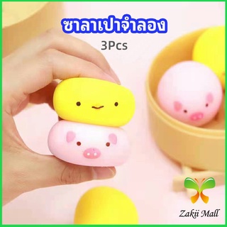 Zakii Mall ซาลาเปาจำลอง สกุชชี่ ระบายอารมณ์ ซาลาเปาจำลองน่ารัก Simulation buns